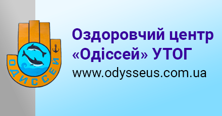 Odysseus